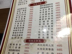 -谭姐邻里厨房(翠微店)