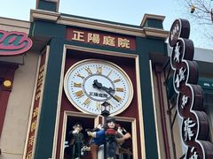 -老鼎丰(靖宇街总店)