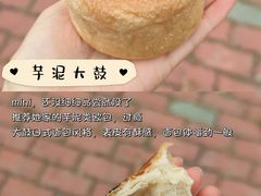 -风车面包