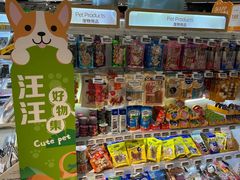 -Olé精品超市(苏州中心店)