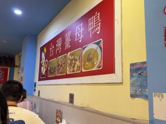 -金姐台湾菜(珠江路店)