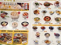 -龍堂蟹黄小笼包(万家丽店)