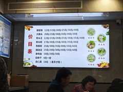 -守英猪脏粉(仓桥街店)