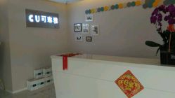 -松和日式美容整骨