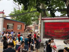 -北京邮电大学附属小学(文慧园校区)