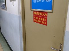 -中国人民解放军空军特色医学中心(空军总医院)