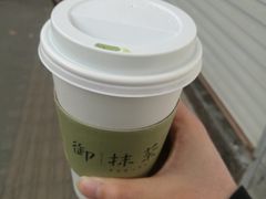 -御抹茶
