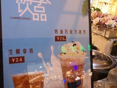 -杯言茶语(龙德广场店)