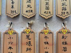 -董厨煨汤馆(车站路店)