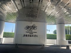 -天津水晶宫饭店