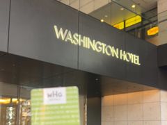 -秋叶原华盛顿酒店