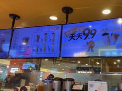 -CoCo都可(新我格广场店)