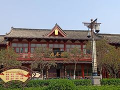 -稻香居锅贴(宋都御街店)