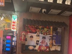 -MIKOMIKO和牛烧肉专门店(南门店)