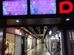 -金满地商业街(黄兴北路店)