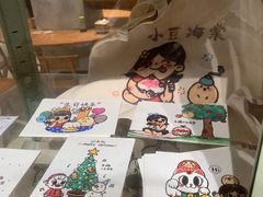 -小豆海棠(嘉兴路店)