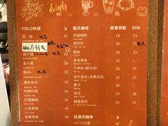 -BE YOLO必有乐&小红帽三明治
