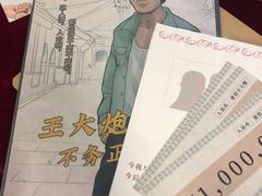 -十五个房间幻想空间剧本杀