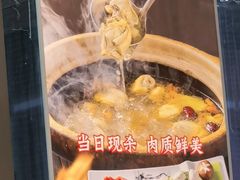 -永記粤菜·五指毛桃花雕鸡煲(九亭店)