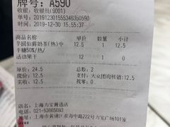 -KOI Thé(力宝广场店)