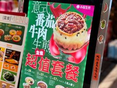 -小杨生煎(白玉兰广场店)