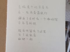 浪漫の赶脚-海边的猫和咖啡馆