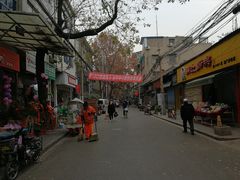 -马振面(小皮院店)