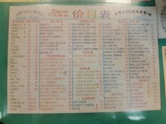 -烧鹅濑(西华路店)