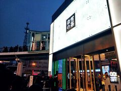 门面-奈雪的茶(赛格店)