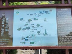 -鸡鸣山旅游风景区