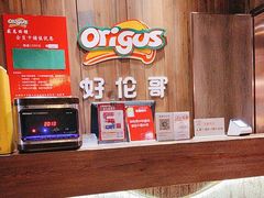 -好伦哥比萨烤肉自助(马家堡店)