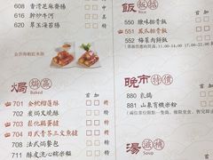 菜单-点都德(大茶楼店)