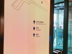 -现代汽车文化中心 Hyundai Motorstudio Beijing