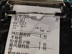 -老广酒楼(樱花店)