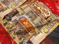 -皇上皇腊味店(下九路店)