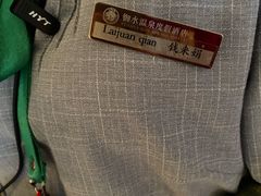 -天目湖御水温泉·度假酒店