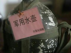 -河北村民俗体验园