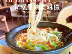 -姐弟俩土豆粉(西安小寨店)