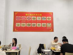 -粤潮魏记牛肉火锅(爱家·金河湾南区店)