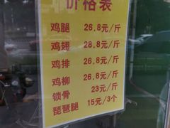 -德盛炸鸡腿(大沽南路店)