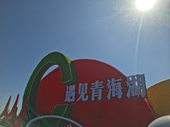 -青海湖二郎剑景区