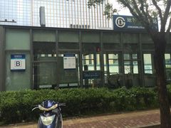 -知春路(地铁站)