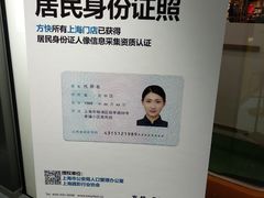 -方快-照相馆(金桥国际店)