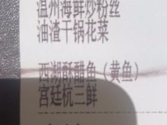 -桂满陇·手作小笼包&江南叫花鸡(中山公园店)