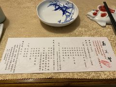-玉芝兰(长发街店)