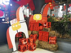 -成都仁和新城购物中心
