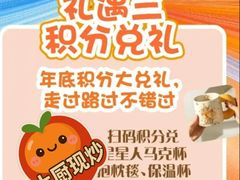 -百联南桥购物中心
