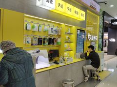 -爱回收(五角场万达店)