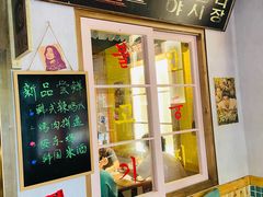 -韩热集市(百源店)