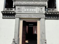 -檀园